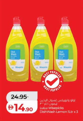 Lemon available at لولو هايبرماركت in الإمارات العربية المتحدة , الامارات - أبو ظبي