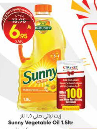 available at ستي فلاور in مملكة العربية السعودية, السعودية, سعودية - سكاكا