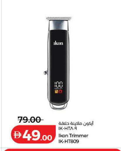 available at لولو هايبرماركت in الإمارات العربية المتحدة , الامارات - الشارقة / عجمان