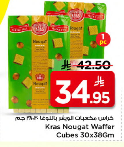 available at مارك & سيف in مملكة العربية السعودية, السعودية, سعودية - الخبر‎
