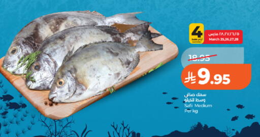 available at LULU Hypermarket in KSA, Saudi Arabia, Saudi - Tabuk