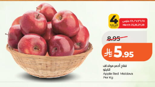 Apple from Moldova available at LULU Hypermarket in KSA, Saudi Arabia, Saudi - Tabuk