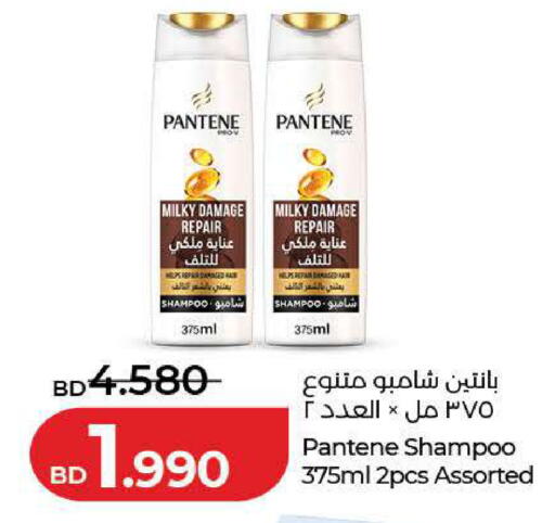 available at LuLu Hypermarket in Bahrain