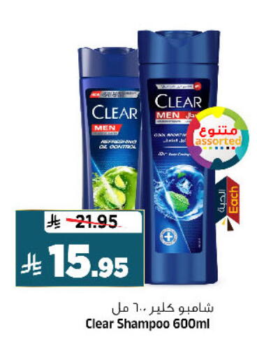 available at Al Madina Hypermarket in KSA, Saudi Arabia, Saudi - Riyadh