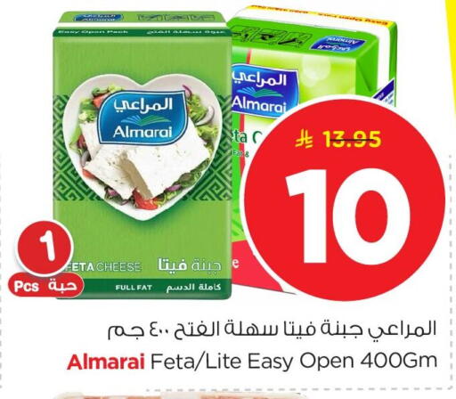 available at Nesto in KSA, Saudi Arabia, Saudi - Al Khobar