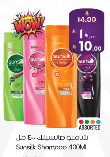 available at ستي فلاور in مملكة العربية السعودية, السعودية, سعودية - الأحساء‎