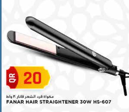 available at Marza Hypermarket in Qatar - Umm Salal