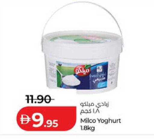 available at لولو هايبرماركت in الإمارات العربية المتحدة , الامارات - أبو ظبي