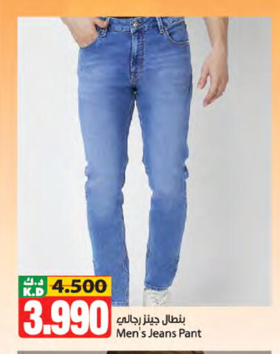 Mango available at Mango Hypermarket  in Kuwait - Kuwait City