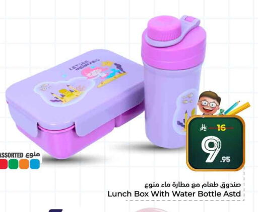 available at هايبر الوفاء in مملكة العربية السعودية, السعودية, سعودية - جدة