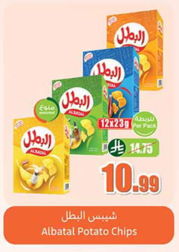 Potato available at أسواق عبد الله العثيم in مملكة العربية السعودية, السعودية, سعودية - الخبر‎