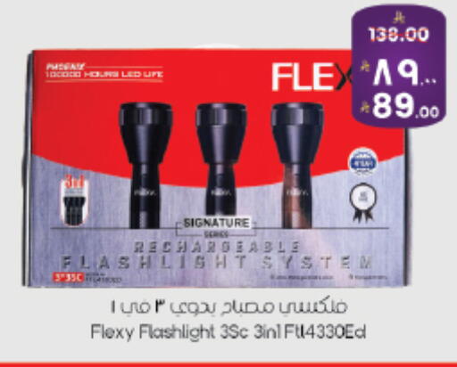 available at City Flower in KSA, Saudi Arabia, Saudi - Riyadh