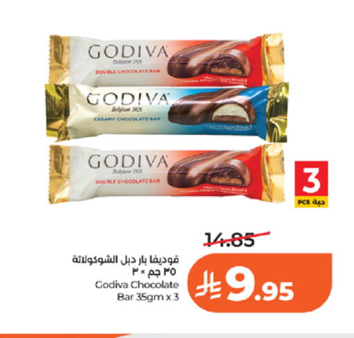 available at LULU Hypermarket in KSA, Saudi Arabia, Saudi - Khamis Mushait