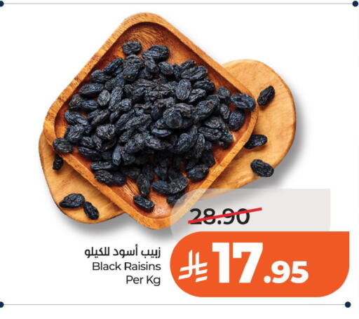 available at لولو هايبرماركت in مملكة العربية السعودية, السعودية, سعودية - الخبر‎