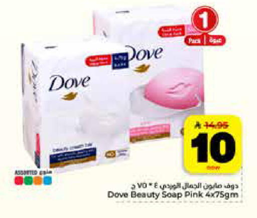 available at Hyper Al Wafa in KSA, Saudi Arabia, Saudi - Riyadh