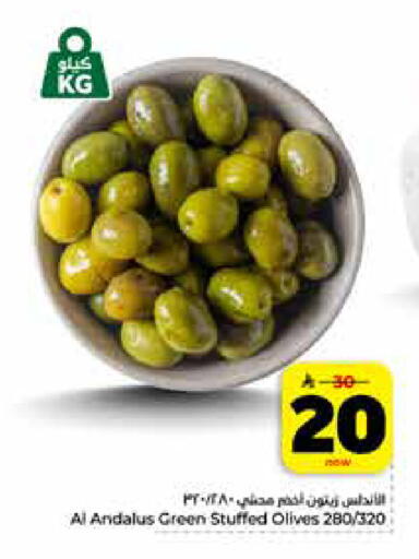 available at Hyper Al Wafa in KSA, Saudi Arabia, Saudi - Riyadh