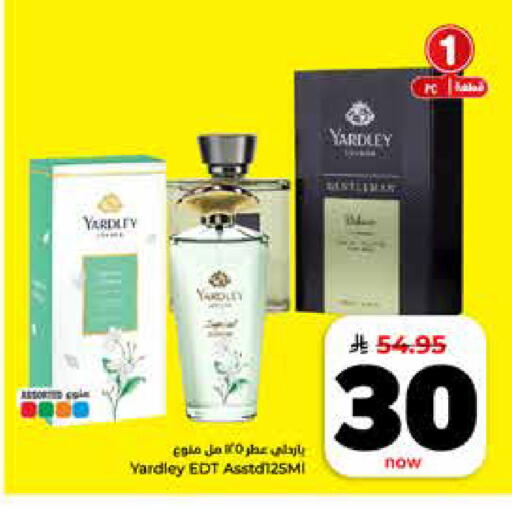 available at Hyper Al Wafa in KSA, Saudi Arabia, Saudi - Riyadh