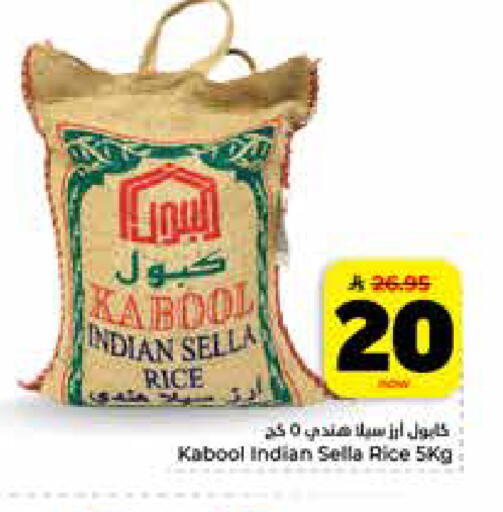 available at هايبر الوفاء in مملكة العربية السعودية, السعودية, سعودية - جدة