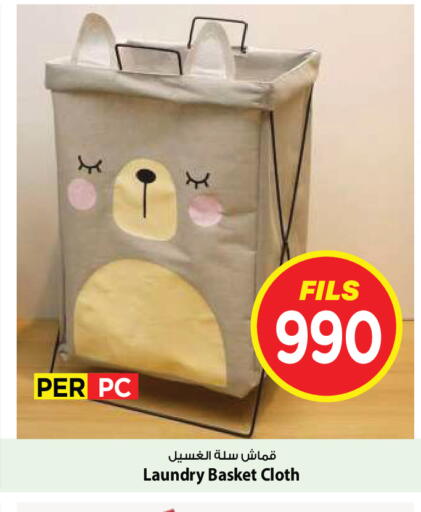 available at Mark & Save in Kuwait - Kuwait City