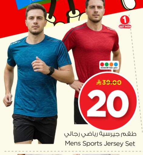 available at Nesto in KSA, Saudi Arabia, Saudi - Riyadh