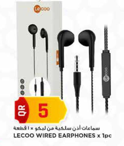 available at مرزا هايبرماركت in قطر - أم صلال