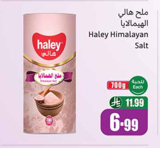 available at أسواق عبد الله العثيم in مملكة العربية السعودية, السعودية, سعودية - الخبر‎