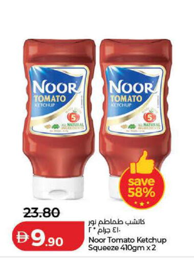 Tomato available at لولو هايبرماركت in الإمارات العربية المتحدة , الامارات - دبي