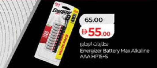 available at لولو هايبرماركت in الإمارات العربية المتحدة , الامارات - أبو ظبي