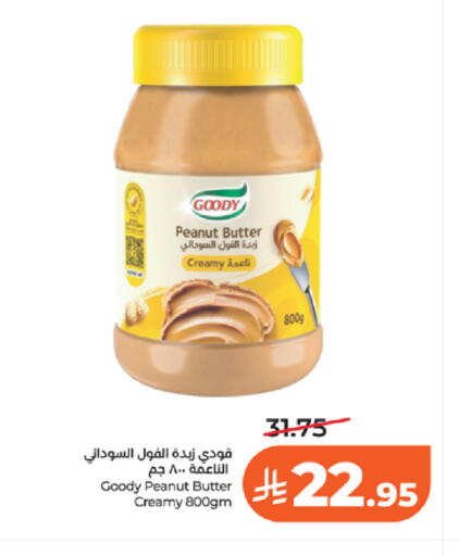 available at LULU Hypermarket in KSA, Saudi Arabia, Saudi - Khamis Mushait