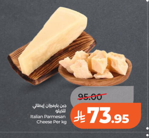 available at LULU Hypermarket in KSA, Saudi Arabia, Saudi - Riyadh