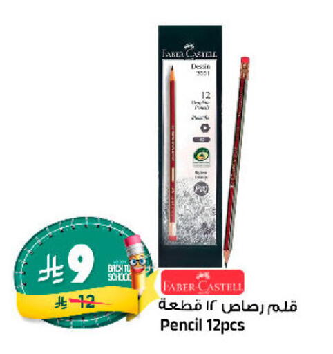 available at Al Madina Hypermarket in KSA, Saudi Arabia, Saudi - Riyadh