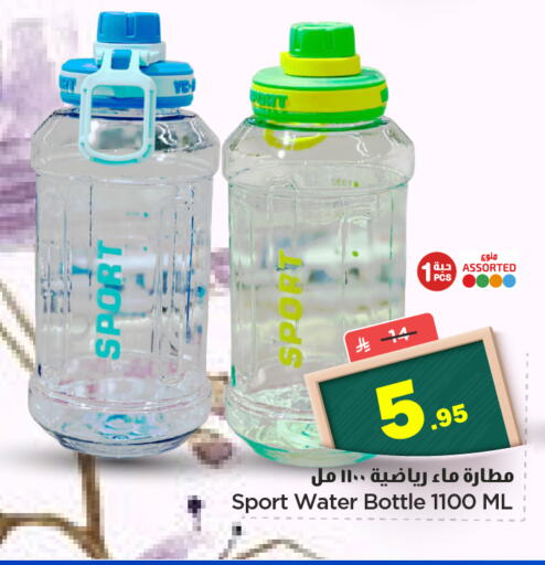 available at نستو in مملكة العربية السعودية, السعودية, سعودية - الرياض