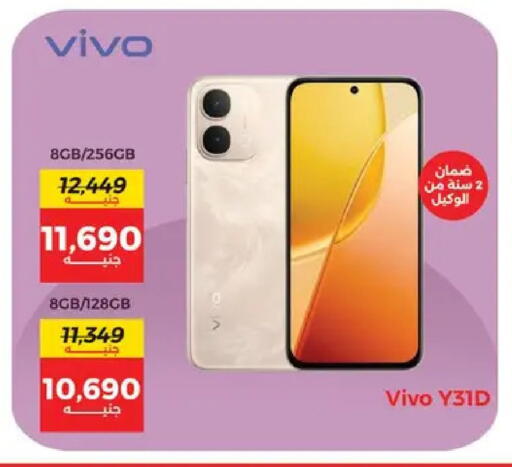 available at Raneen in Egypt - Cairo