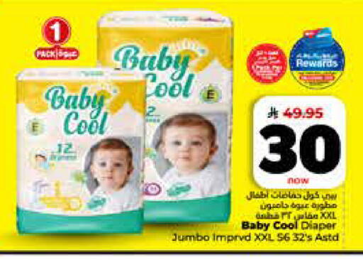 available at Hyper Al Wafa in KSA, Saudi Arabia, Saudi - Riyadh