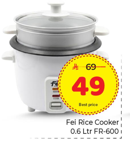 available at Makkah Hypermarket in KSA, Saudi Arabia, Saudi - Riyadh