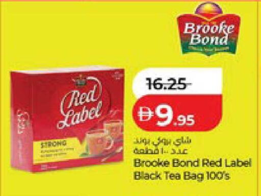 available at لولو هايبرماركت in الإمارات العربية المتحدة , الامارات - أبو ظبي