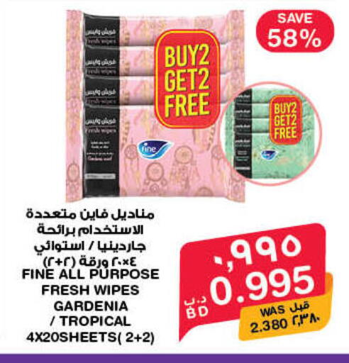 available at MegaMart & Macro Mart  in Bahrain