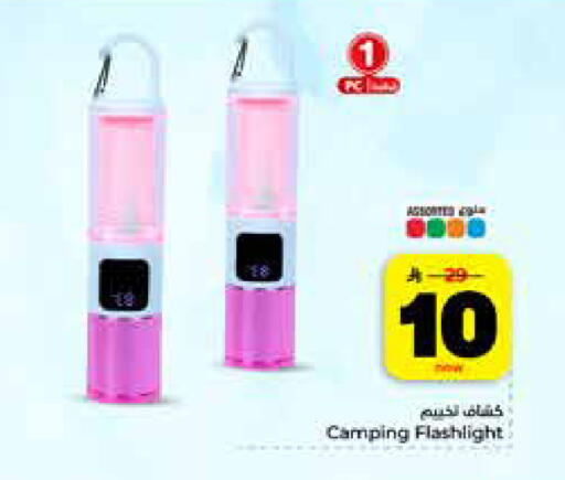 available at هايبر الوفاء in مملكة العربية السعودية, السعودية, سعودية - الخرج