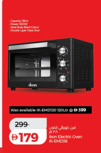 available at Lulu Hypermarket in UAE - Ras al Khaimah