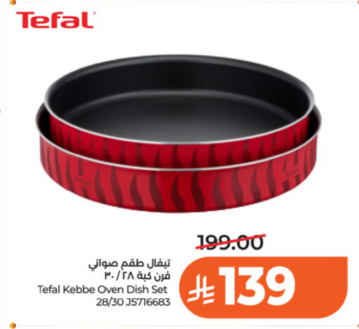 available at LULU Hypermarket in KSA, Saudi Arabia, Saudi - Riyadh