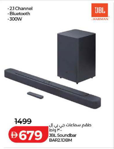 available at Lulu Hypermarket in UAE - Fujairah