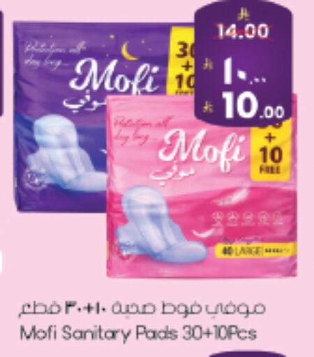 available at ستي فلاور in مملكة العربية السعودية, السعودية, سعودية - الرياض