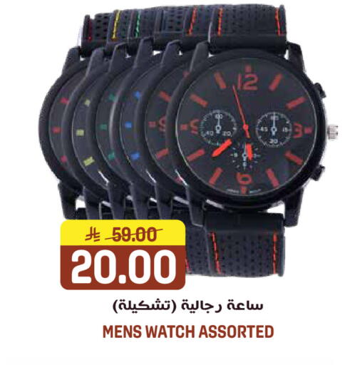 available at Grand Hyper in KSA, Saudi Arabia, Saudi - Jeddah