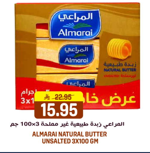 available at جراند هايبر in مملكة العربية السعودية, السعودية, سعودية - الرياض