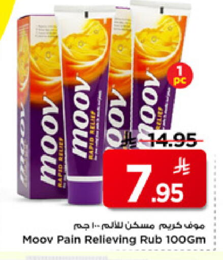 available at مارك & سيف in مملكة العربية السعودية, السعودية, سعودية - الرياض