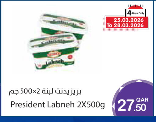 available at ميغا مارت in قطر - الوكرة