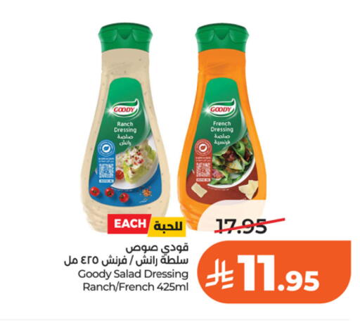available at LULU Hypermarket in KSA, Saudi Arabia, Saudi - Riyadh