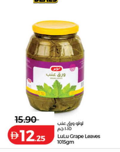 available at لولو هايبرماركت in الإمارات العربية المتحدة , الامارات - دبي