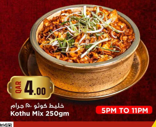 available at Marza Hypermarket in Qatar - Al Shamal