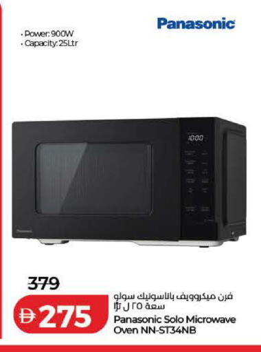 available at Lulu Hypermarket in UAE - Ras al Khaimah